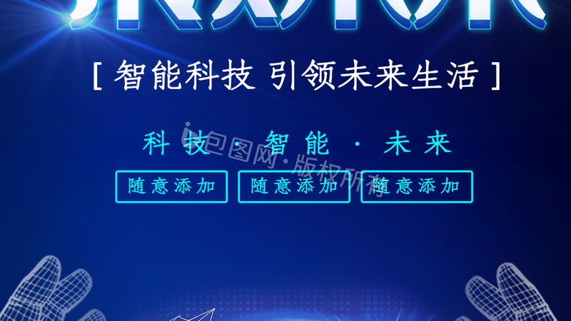 SaaS平台试用和正式版区别